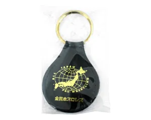 All Japan Pro Wrestling Keychain
