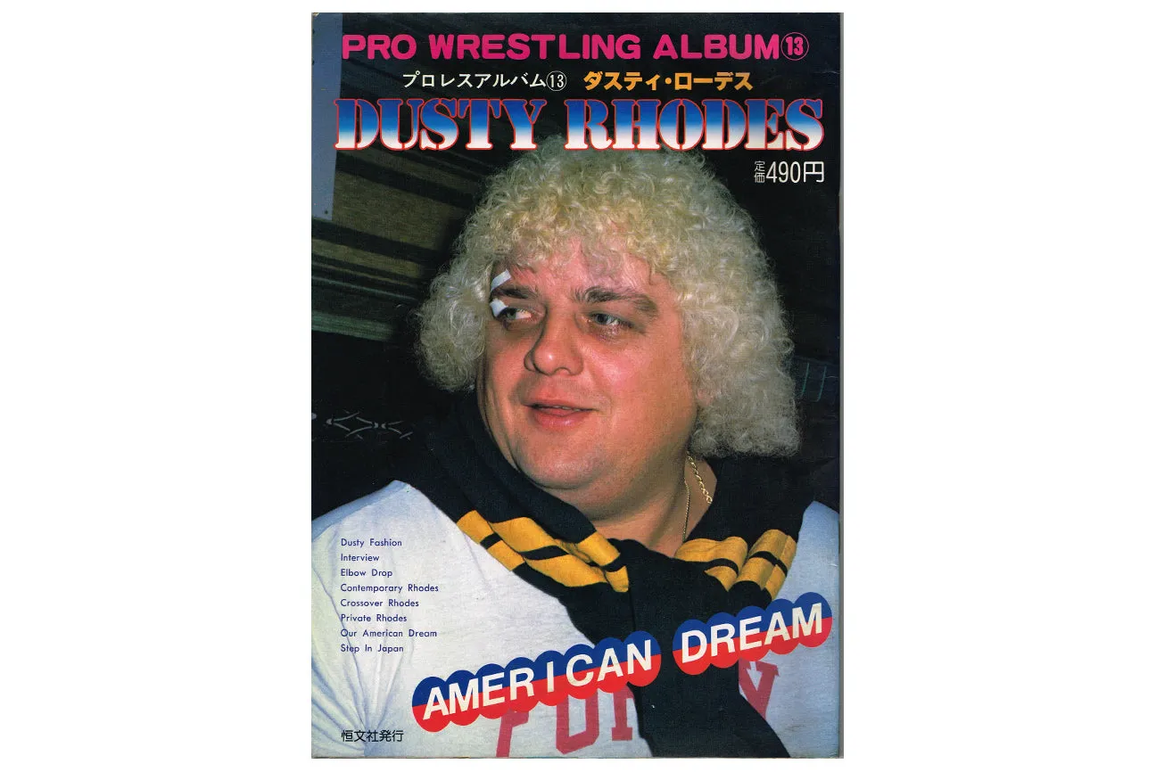 DUSTY RHODES AMERICAN DREAM PHOTO ALBUM