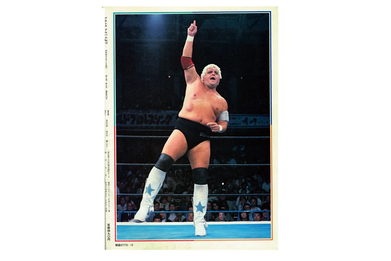 DUSTY RHODES AMERICAN DREAM PHOTO ALBUM