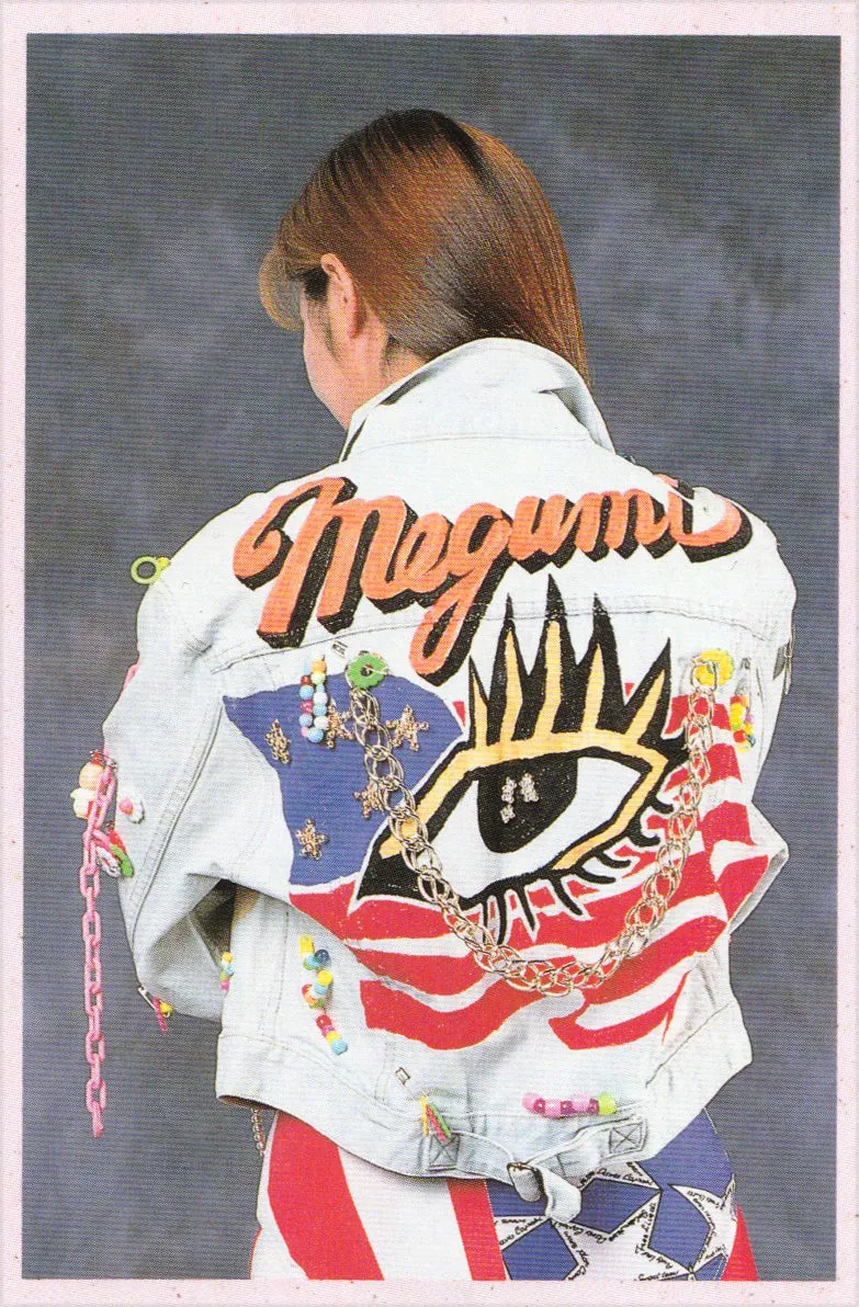 MEGUMI KUDO HYPER PRO-WRESTLING ALBUM VOL. 2