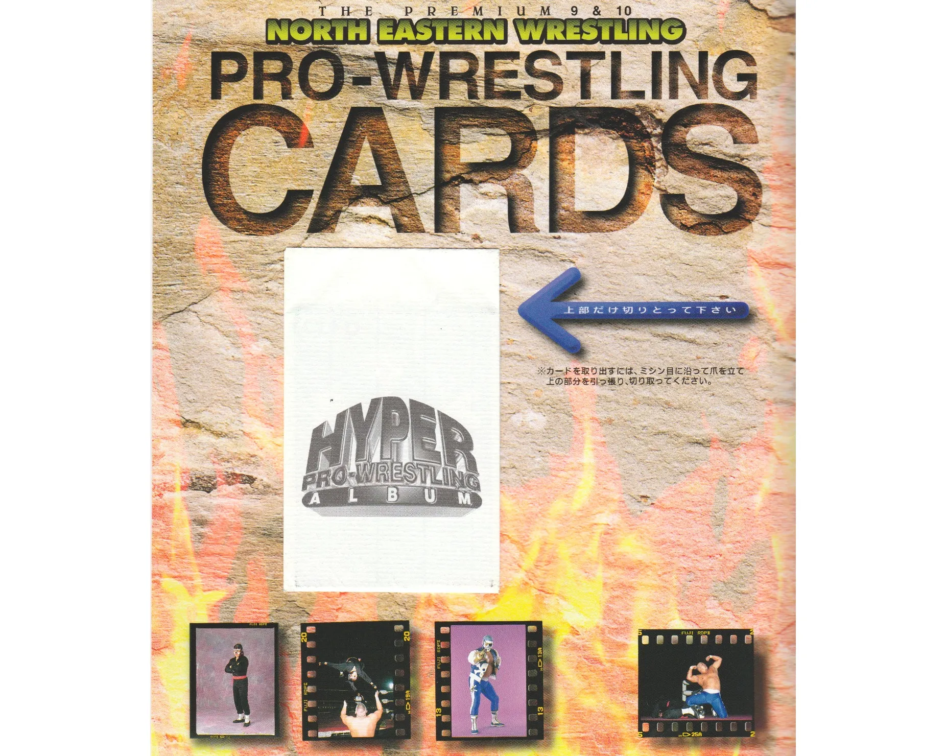 MICHINOKU PRO HYPER ALBUM VOL. 5 W/ TRADING CARDS