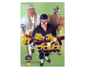 MICHINOKU PRO HYPER ALBUM VOL. 5 W/ TRADING CARDS