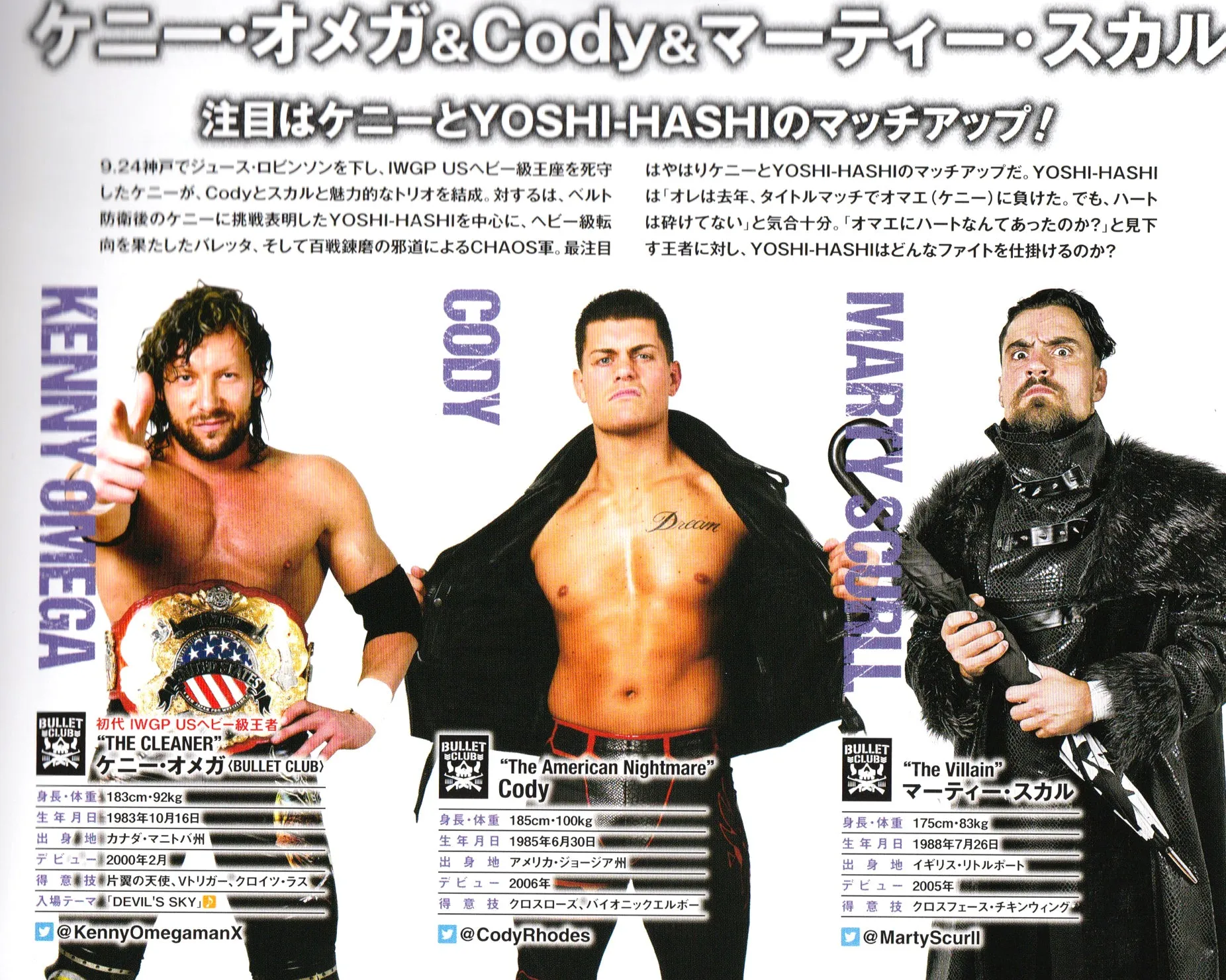 NJPW King Of Pro Wrestling 2017 Program