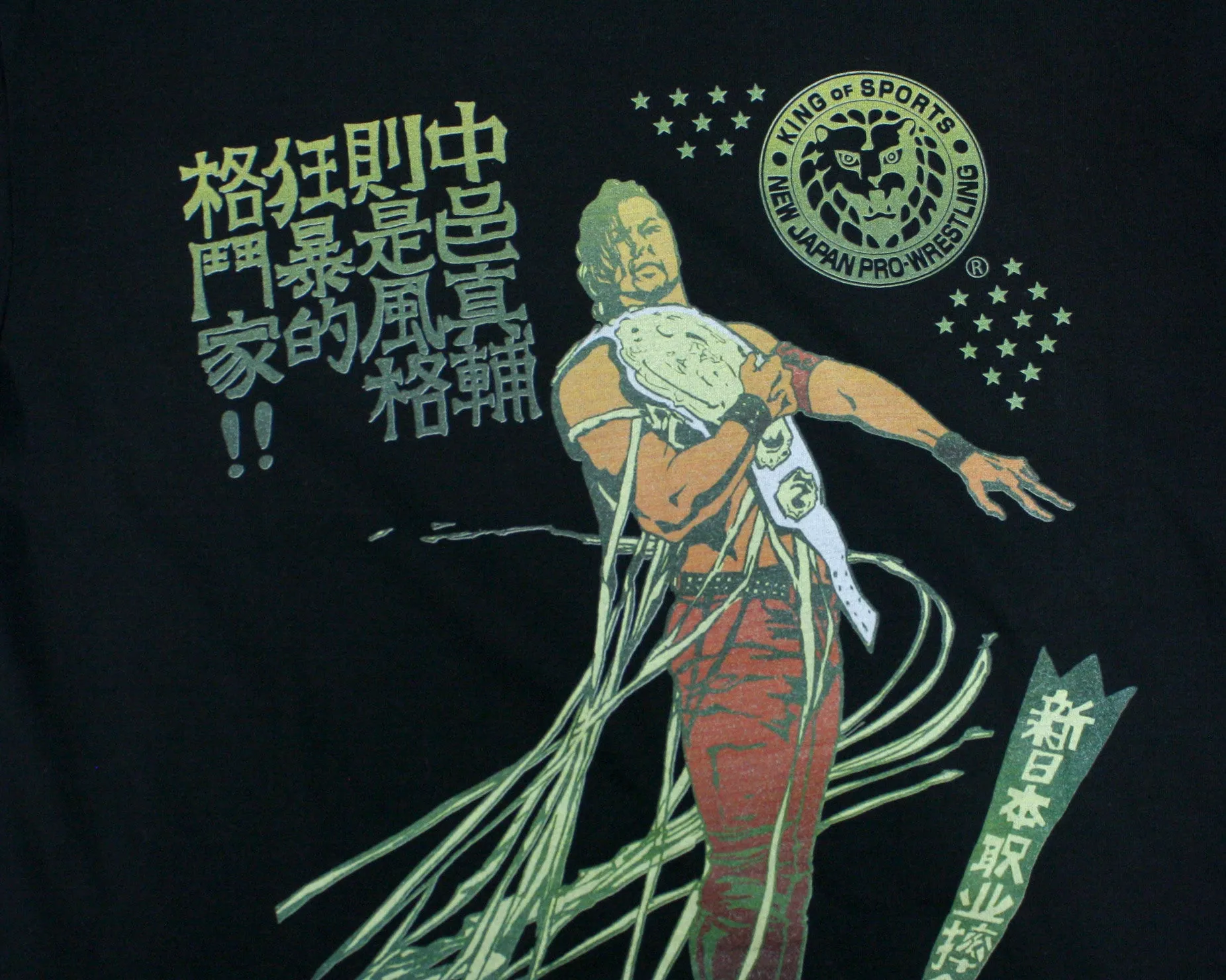 NJPW SHINSUKE NAMAKURA T-SHIRT SMALL